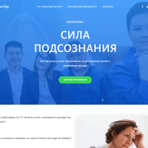 Website for Online Academy
