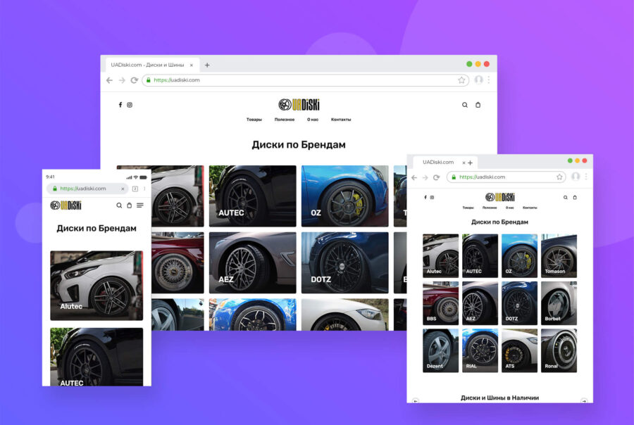 Work 13 Website For Tire & Rim Shop